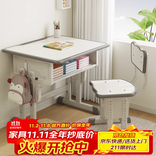 Shuhao children's study desk and chair set adjustable lifting primary school student home desk school same style multi-functional writing desk