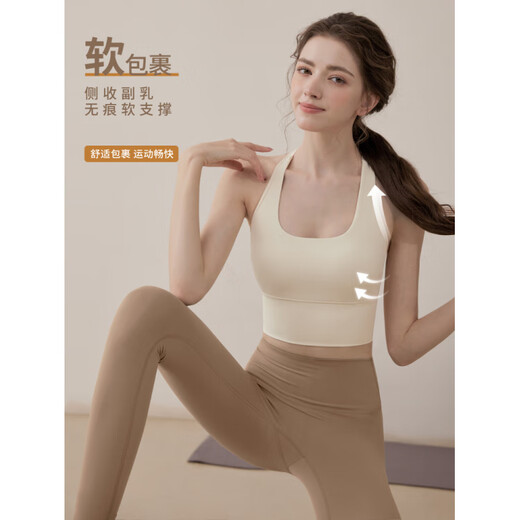 Iosn Yoga Wear Sports Bra Women's Shockproof High-Intensity Fitness Pilates Tops Bra Vest 2025 New Set Beige M