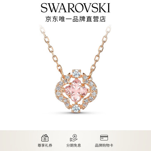 Swarovski (SWAROVSKI) Una Necklace Women's Pendant Light Luxury Niche Gift for Girlfriends Peach Pink Beating Heart-Four Leaf Clover 5514488