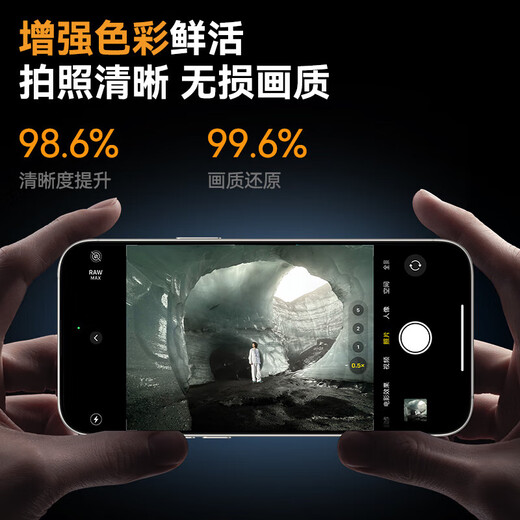 TGVI S Corning Glass Apple 17promax lens film iPhone17Pro rear camera protective film integrated full screen coverage anti-fall tempered glass AR second film Apple 17Air AR anti-reflective integrated Corning lens film