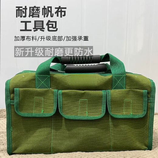RSRDDY canvas portable tool bag, multi-functional repair large thickened tool bag, wear-resistant, portable, portable, small electrician, 15 inches