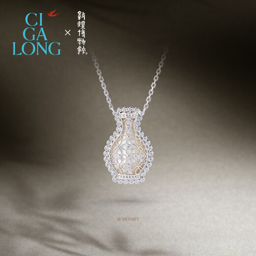 CIGA LONG Baoxiang Vase Necklace Ring Original New Chinese Style Jewelry Baoxiang Vase Necklace