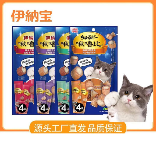 Inabao Chirup Biscuits Cat Snacks Nutritious and wonderful Ciao Grain Sandwich Cat Biscuits Strips Small Biscuit Cat Snacks 4 Packs Mix and Match Chirp Bi + Pocket + Chirp Rolls