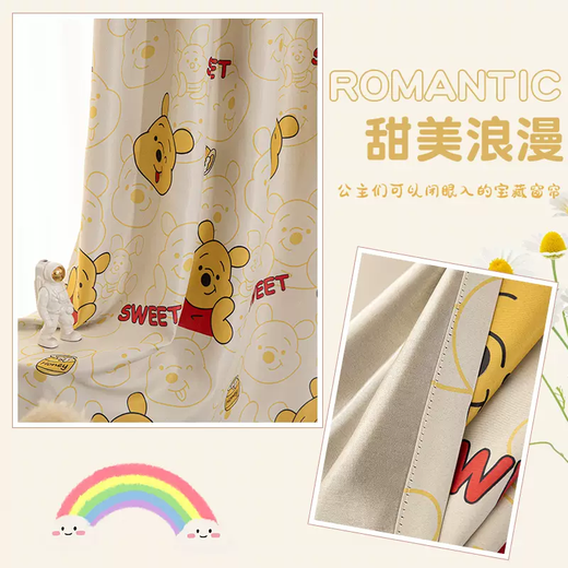 Yusenyi's new light luxury bedroom light-blocking high-end cartoon children's room living room sunshade cloth heat-blocking light-blocking sun protection yellow leather bear bear width 1.5X height 2.5 hook style 1 piece