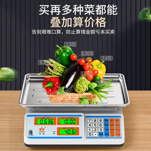 ZHIZUN electronic scale for business, small 30kg accurate electronic scale for selling vegetables and stalls, weighing food and fruit, kitchen scale, pricing scale, enlarged concave plate + upgraded high battery life 30kg5g