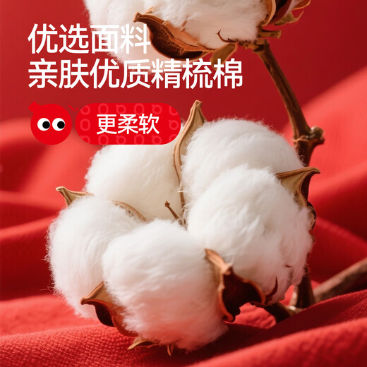 Red bean children's New Year Qiji red socks autumn and winter cotton socks boys and girls' zodiac year baby spring and autumn mid-tube cotton socks