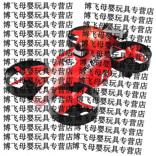 山头林村2025新款遥控飞机无人机四轴儿童玩具 【蓝色】赛车无人机【标配版】 标配【一块电池+遥控电池】10%选择