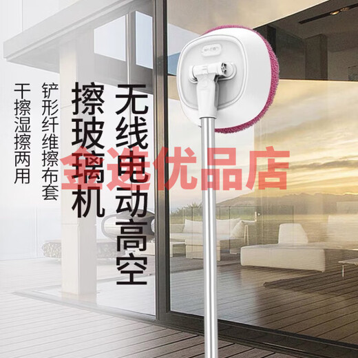 CLCEY Electric Window Cleaning Robot Glass Cleaning Artifact Home Wireless Telescopic Mop Wiping Wall Shed Ceiling Car Multifunctional Full Set Wireless Cleaning + (Cleaning 10 Cloths