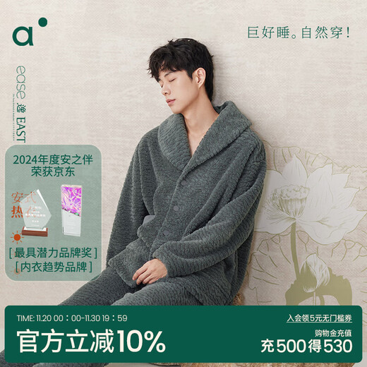 AnZhiBan JuhaoSleep Couple Pajamas Late Autumn Warm Snow Velvet Casual Solid Color Long Sleeve Women's Home Clothes Can Be Weared Outside Elegant Blue XL