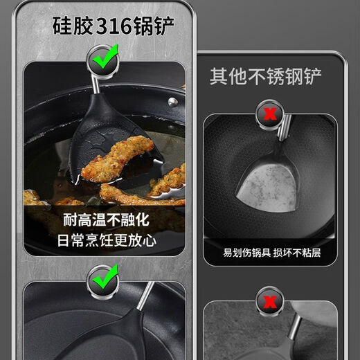 Xiongyi tasteless food grade silicone spatula, non-stick special spatula, household cooking spatula set, high temperature resistant kitchen utensil set, silicone spatula, new 316 ebony handle