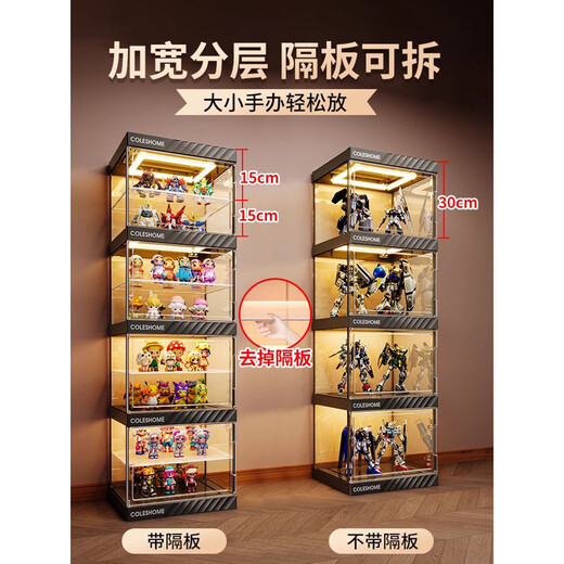 Storage master figure display cabinet suitable for LEGO model toys blind box return light storage box household transparent ornaments shelf with high transparency on all four sides 2 columns 8 layers with 8 partitions - height 124.4 (partitions are removable)