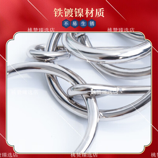 米黛蕾最强大脑益智玩具益智玩具特大号九连环解环解扣解锁智力解扣孔明 加大号九连环送礼礼盒装+拆解说明书