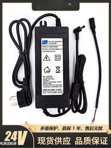 24V10A电源适配器220V转24V8A开关电源功率放大器12V15A显示器24V 912V15A 电源