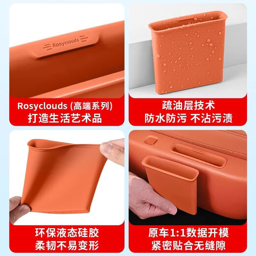 Litian 25 ideal L8L9 second-row seat storage pads, mobile phone slot storage storage box pads, car interior supplies modification, 25 L8L9MEGA front and rear water cups + flip-top wireless charging pads, original car brown