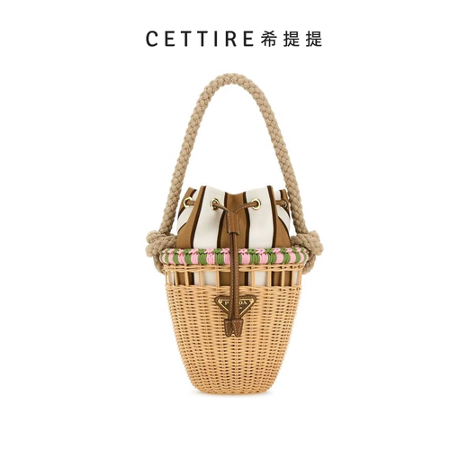 PRADA Wicker Drawstring Mini Bucket Bag Color Matching One Size