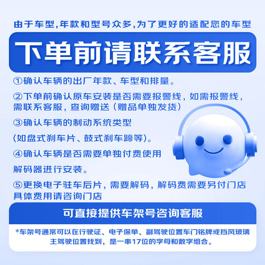 Bosch (BOSCH) brake pad front Peugeot 5008 Citroen C5/DS 4S/DS 5LS/DS5/DS6 0986T11289