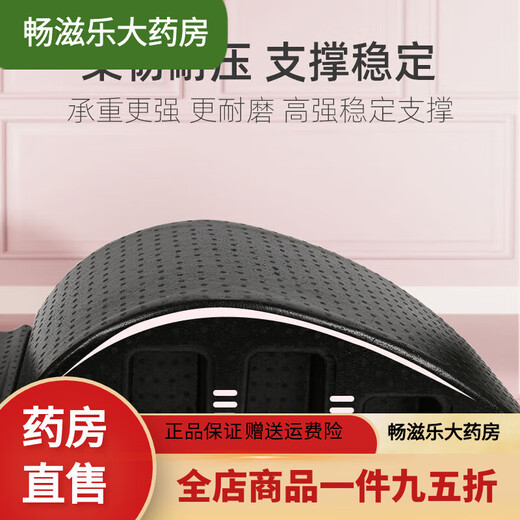 Universal Scoliosis Device Teenage Medical Pilates Spinal Device arc scoliosis lumbar spine soothing yoga equipment spine high density silver gray (hardened - load bearing 300KG)