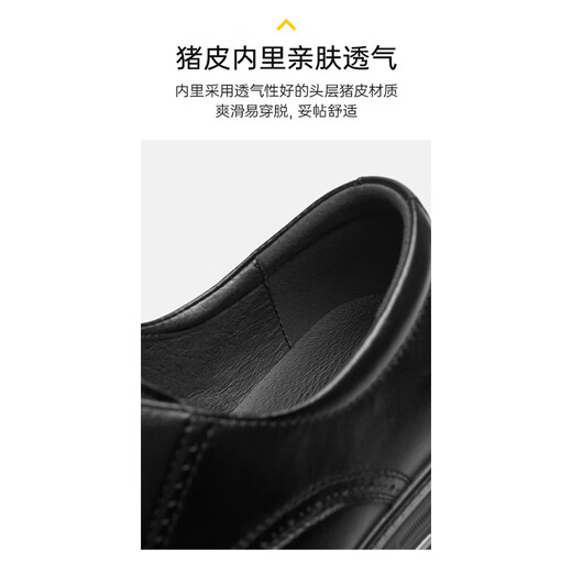 Hailan House HLA Leather Shoes Men's Classic Formal Business Formal Casual Shoes Men's T011 Black Heightened 40