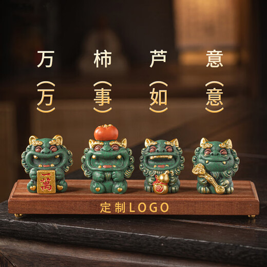 Jianzhi Guofeng creative cultural and creative tea pet ornaments to attract wealth and everything goes well for birthday office desktop station decorations bonus and everything goes well tea pet ornaments gift box packaging - shipped by SF Express