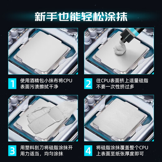 ANQULIFE笔记本升级12.8W导热硅脂清灰套装 电脑拆机清灰防静电工具手机清洁维修拆机21合1螺丝刀AQ-C008