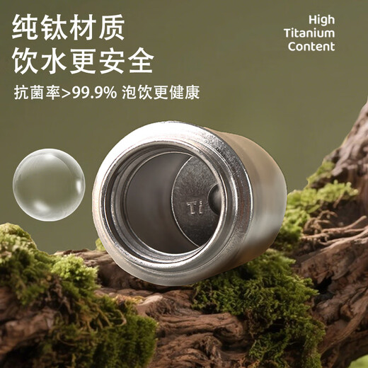 Bear titanium cup thermos cup inside and outside pure titanium thermal insulation and cold storage outdoor portable water cup gift for boys and girls 200ml
