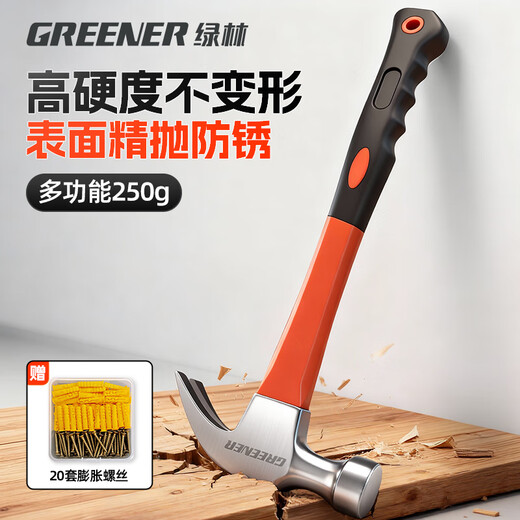GREENER Claw Hammer Steel Hammer Wooden Handle Nail Pulling Hammer Household Tools Hardware Safety Hammer Hammer Fiber Handle 250g