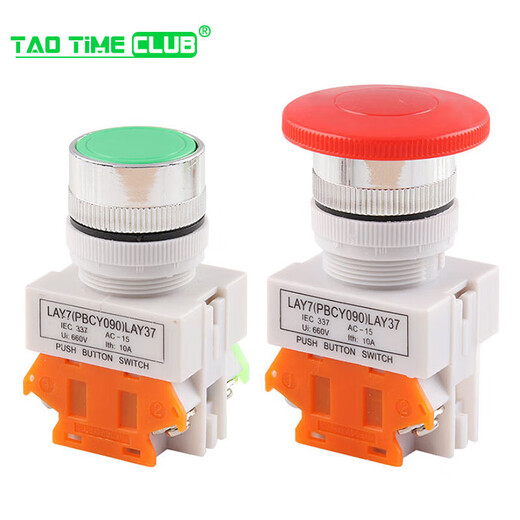 LAY37-11 push button switch, self-resetting, self-locking, flat button emergency stop switch with light, second gear and third gear knob, red mushroom head, self-resetting, no Specifications