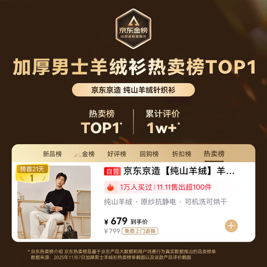 Made in Tokyo, pure cashmere, cashmere sweater, sweater, men's autumn and winter gift box, gray XL