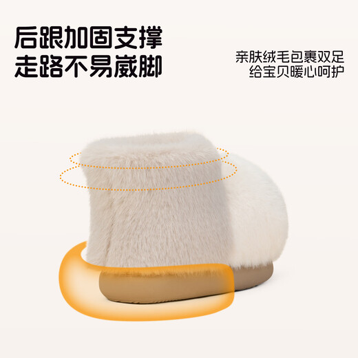 Chikoku Snowball Cat Scratch Children's Cotton Shoes Winter New Style for Middle and Large Children Plus Velvet Warm and Non-Slip Men's and Women's Parent-child Cotton Boots Leopard White 20 cm Suitable for 19cm Foot Length