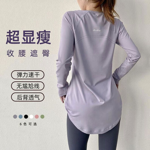 Pilates yoga wear butt-covering top long-sleeved mid-length waist slimming sports quick-drying t-shirt fitness wear for women temperament white short-sleeved S S