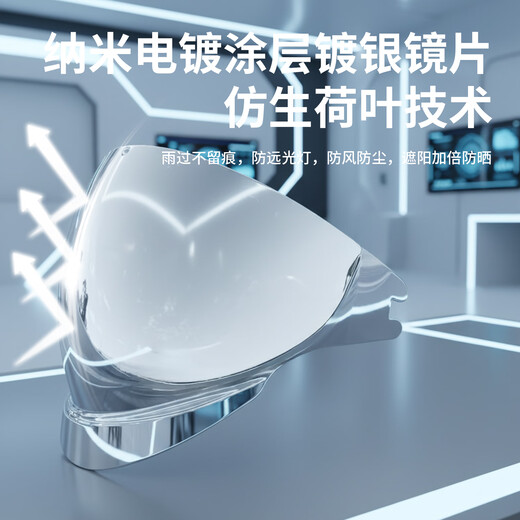 JHLONG URBANSTYLE HELMET electric vehicle helmet, winter anti-freeze, warm, rain-proof and fog-proof, silver-plated lenses, new national standard 3c certified battery vehicle helmet, 3c certified type A, matte black, silver-plated rain mirror, one size fits all, head circumference 54-62