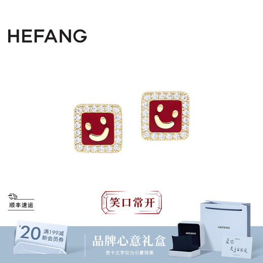 HEFANG He Fang Jewelry Smiley Face Diamond Earrings Elegant Earrings Light Luxury High-end Birthday Gift for Girlfriend Red