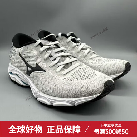 Mizuno (MIZUNO) genuine men's support running shoes WAVE INSPIRE16 WAVEKNIT original 1098 gray_black J1GC201316 offset printing 41 265mm
