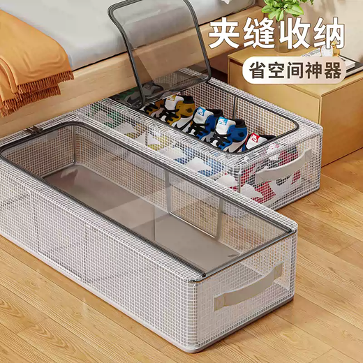 Yusen Yi Qing Jie Jia 5-pack bed sole shoe box transparent shoe storage artifact dust-proof student dormitory shoe rack cabinet storage box extra large (shoot 1 shot 1) sandwich storage saves space and can hold 4 pairs of shoes