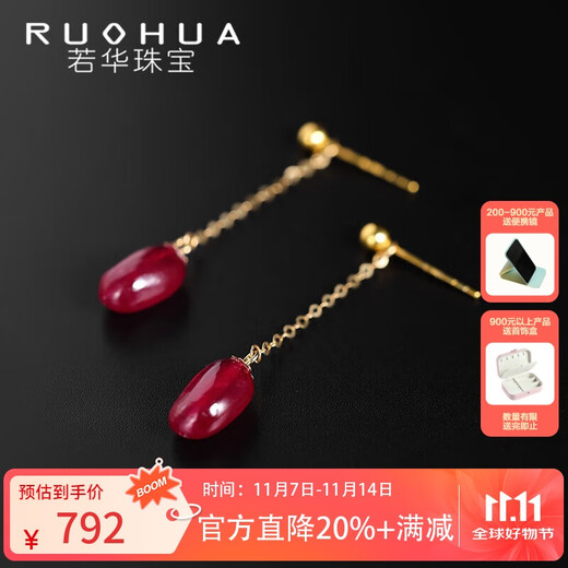 RUOHUA Raspberry 5.5-6.5mm Plain Ruby Earrings Women's Multi-Wear Tassel Colorful Earrings Birthday Gift