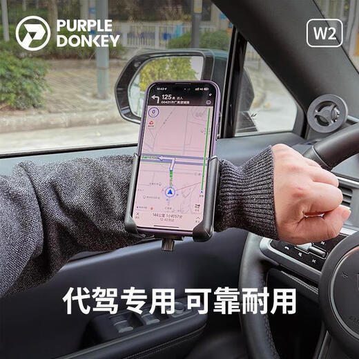 Didi driver's wrist strap mobile phone holder worn on the hand holder driver's special arm equipment arm type one-piece W one-piece W2