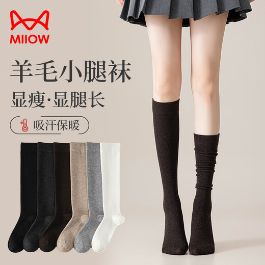 Catman Wool Calf Socks Autumn and Winter Long Socks Warm Black Stockings JK Calf Socks Autumn and Winter Cotton Socks Slimming Tall Black + Dark Gray (Wool Warmth, Micro Pressure Slimming) 2 Pairs One Size