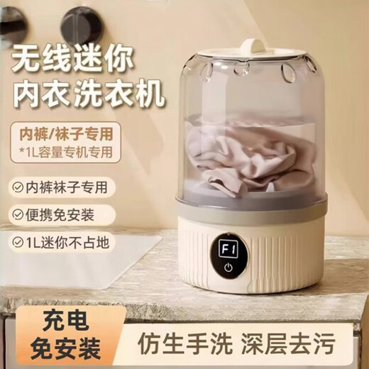 German Underwear Laundry Cup Portable Wireless Mini Washing Machine for Socks Washing Fully Automatic Small Lazy People Blue and White Double Cup Wash Underwear and Socks Separately + Protect Health