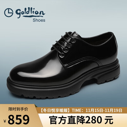 Goldlion Men's Shoes 25 Years New Product Stylish Stylish Thick Sole Increased Business Formal Leather Shoes G593530434AAE Black 41