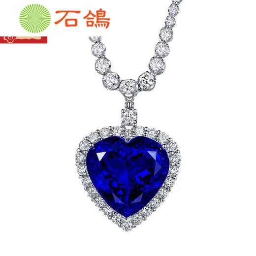 Stone Pigeon Luxury 6A Tanzanite Necklace Wedding Banquet Heart of the Ocean Sapphire Necklace Heart Shape Pendant for Women Chain Length Default 45cm
