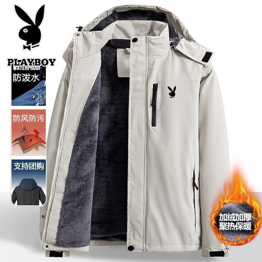 Playboy (PLAYBOY) cotton-padded jacket for men in autumn and winter, hooded warm velvet lined casual loose jacket, off-white XL