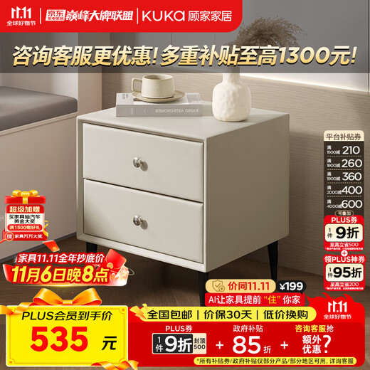 Der gleiche modische und einfache Nachttisch Schlafzimmerschrank PT7857G Nachttisch im Gujia Home Store-Haoyuebai