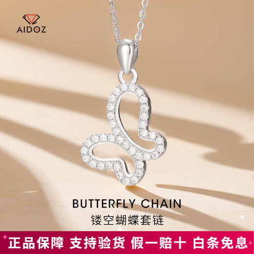 Aido Diamond pt950 Platinum Butterfly Necklace for Women Fashion Light Luxury Platinum Moissanite Diamond Chain Set Gift for Wife Platinum Butterfly Moissanite Diamond Necklace + Rose Gift Box