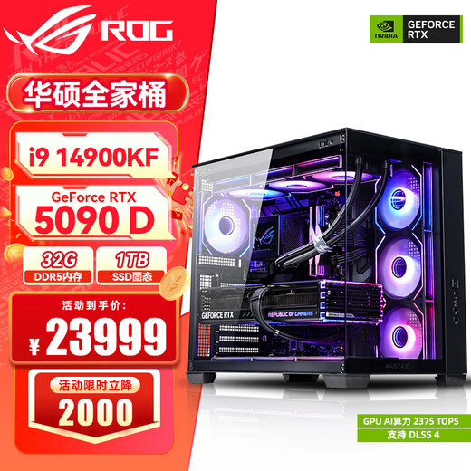 ASUS RTX5080 host RTX5070Ti/5090D host i9 14900KF U7 265K rog family bucket black myth game host desktop assembly machine computer complete machine i9 14900KF+RTX5090D 丨Eleven