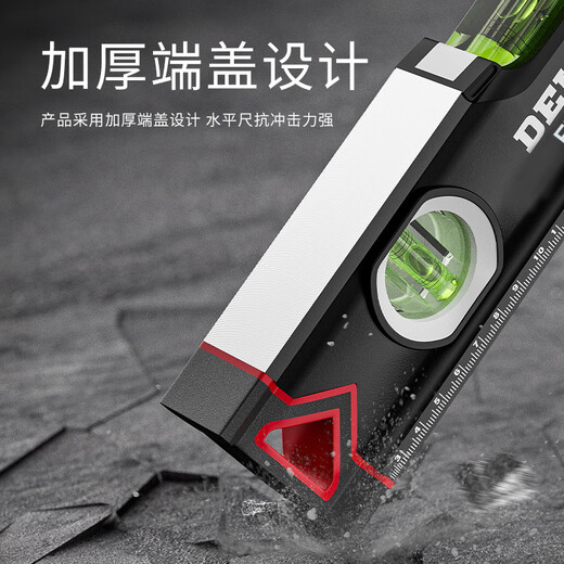 Delixi level ruler strong magnetic high precision small anti-fall flat water ruler aluminum alloy balance measurement decoration ruler 300mm strong magnetic industrial grade engineer model