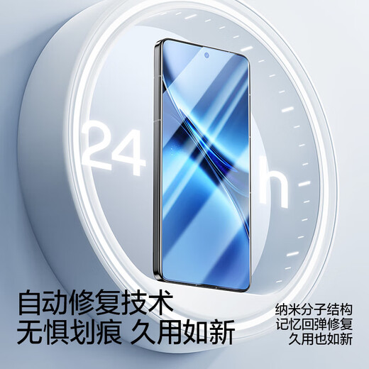 Flash Magic is suitable for vivox200 mobile phone film, tempered film, hydrogel film, vivo X200pro series mobile phone film, anti-fingerprint, high-definition, explosion-proof and anti-fall film, X200promini lens film,