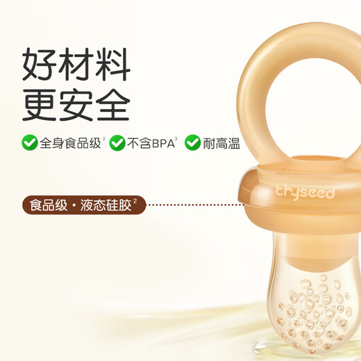 Shi Xi Zhi Zhi Le Baby Teether Soothing Bite Bag Baby Fruit and Vegetable Automatic Propelling Food Feeder Shi Xi Zhi Zhe Le S Size + Bite Bag L Size 1 Pack