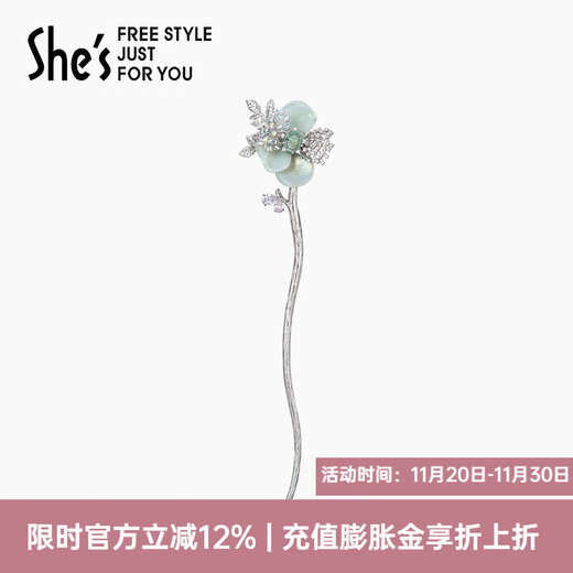 She s Akiko Barbie Original Rose New Chinese Hairpin Ball Hairpin Ancient Style Hairpin Hair Accessory Birthday Gift for Women Mint Green C0