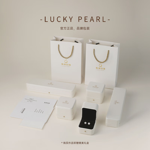 Fortunate pearl pendant 18K gold Akoya seawater pearl pendant perfect round 8.5-9.5mm gift for girlfriend 18K gold Akoya pearl 8.5-9mm perfect round/strong light free silver chain