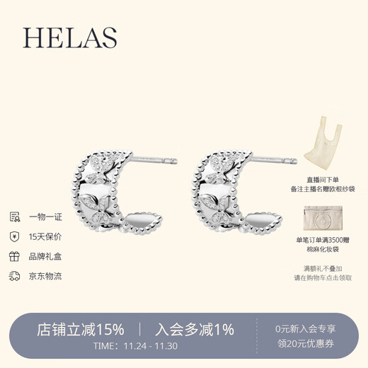 Helas Hera Monet Garden Butterfly Kaleidoscope 18K Gold Earrings Diamond Earrings Women's Original Earrings 2025 New 18K Gold White Gold